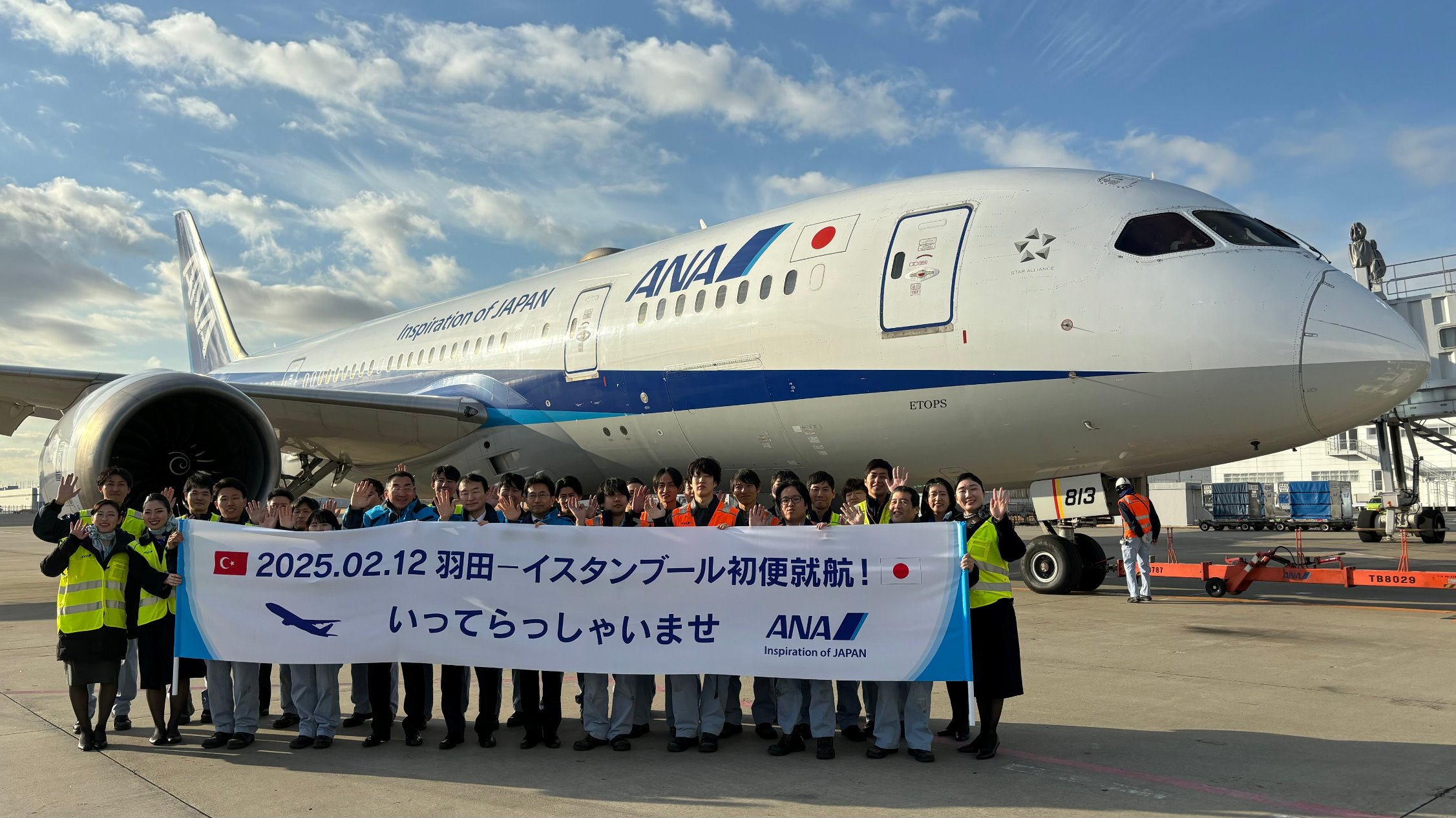 All Nippon Airways, 5 Yıllık Gecikmeyle İstanbul’da